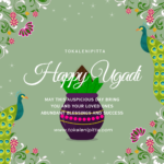 Happy Ugadi