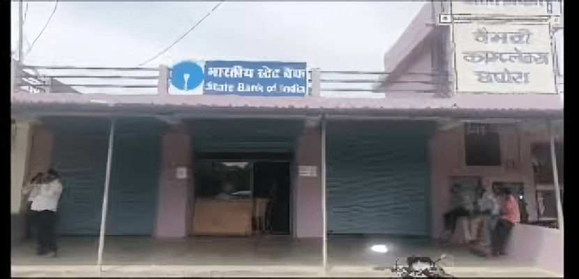 FAKE-SBI-BRANCH-IN-CHATTISGARH